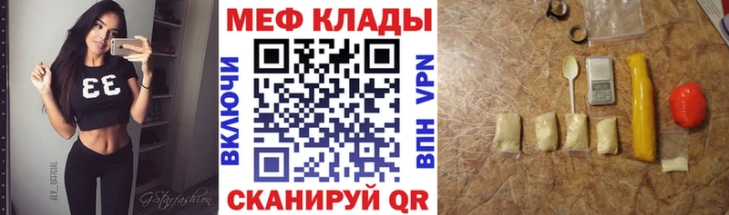 Наркошоп купить МАРИХУАНА  Кокаин  НБОМе  Мефедрон  Бутират  Аркадак