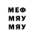 МЕТАДОН кристалл Shten