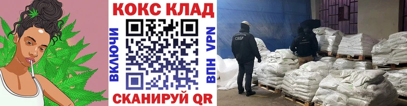 КОКАИН 97%  Купить  Аркадак 