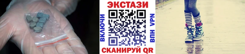 Экстази бентли  Купить закладки  Аркадак 