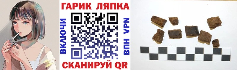 Купить  Аркадак  Гашиш убойный 