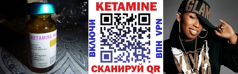 Купить  Аркадак  КЕТАМИН VHQ 