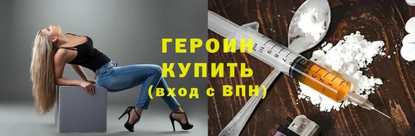 бутират Красноперекопск