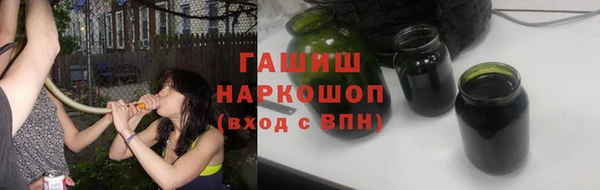 ПСИЛОЦИБИНОВЫЕ ГРИБЫ Краснотурьинск