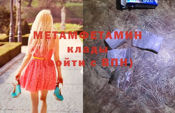 кристаллы Краснослободск