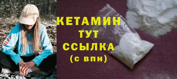 бутират Красноперекопск