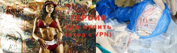 кристаллы Краснослободск