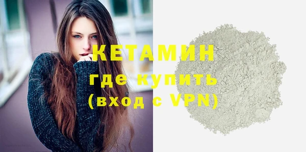 кристаллы Краснослободск