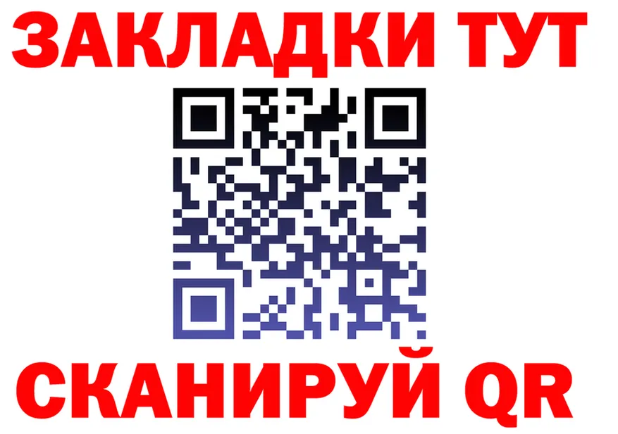 Canna-Cookies марихуана ТОР даркнет МЕГА Аркадак