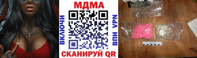 МДМА crystal  Купить  Аркадак 