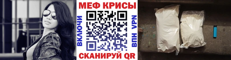 Мефедрон 4 MMC  Купить где  Аркадак 