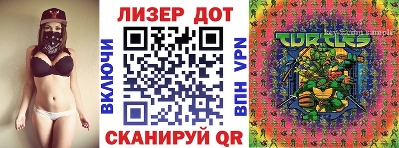Марки N-bome 1,8мг  Купить  Аркадак 