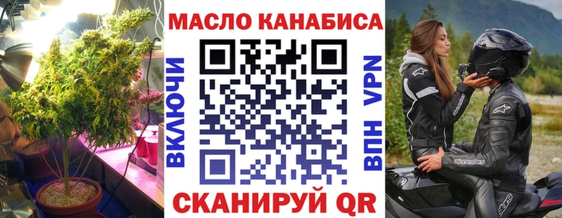 Дистиллят ТГК концентрат  Купить  Аркадак 