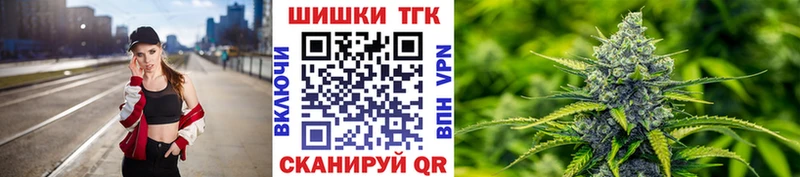 Бошки Шишки индика  Купить  Аркадак 